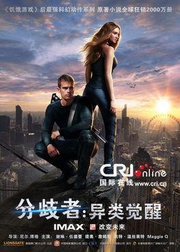 娱乐吃瓜酱霍格沃兹