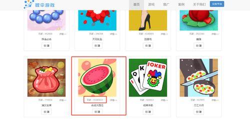 小游戏吃瓜娱乐