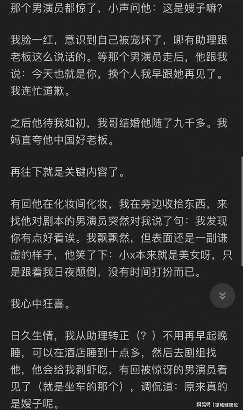 娱乐圈都在吃瓜视频吗知乎